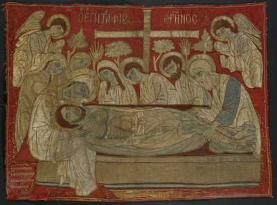 ابيتابيوس بواسطة Poulopos Theodosia